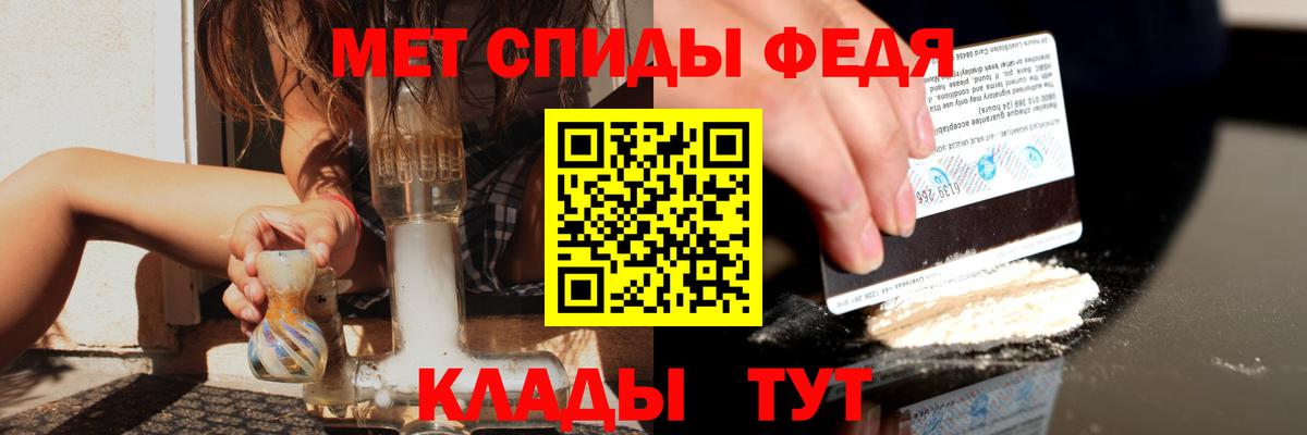 Амфетамин 98% Магнитогорск