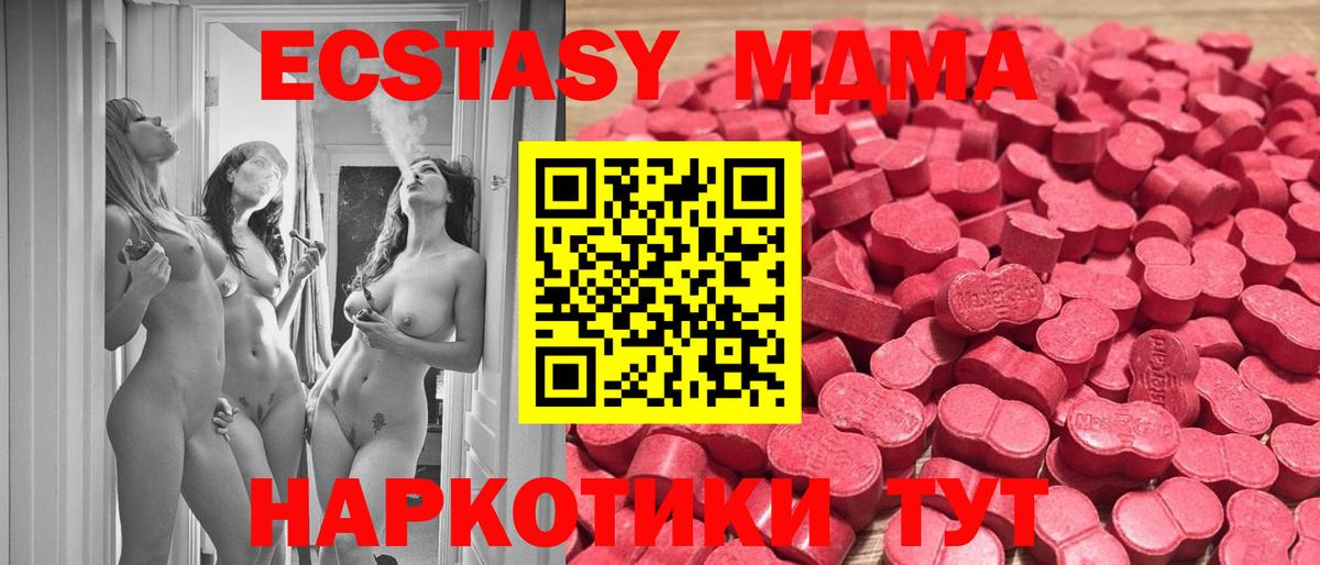 ЭКСТАЗИ mix Магнитогорск