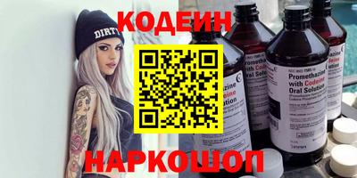 марки nbome Можайск