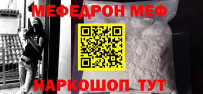 марки nbome Можайск
