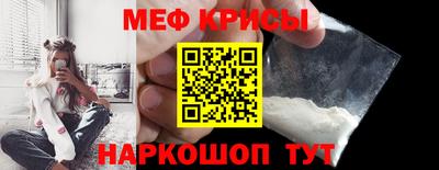 марки nbome Можайск