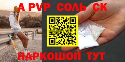 MESCALINE Моздок