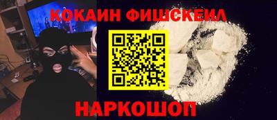 марки nbome Можайск