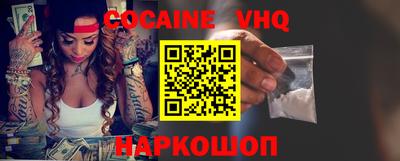 MESCALINE Моздок