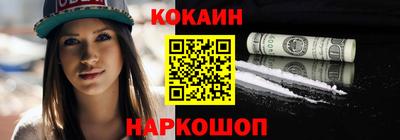 MESCALINE Моздок
