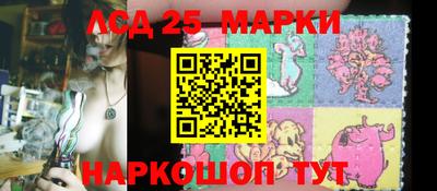 MESCALINE Моздок
