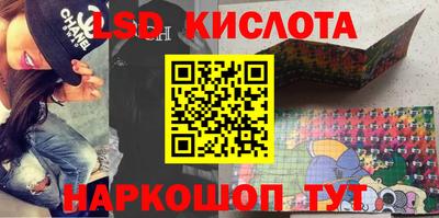 марки nbome Можайск