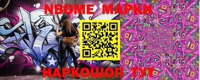 бошки Можга