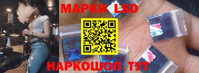 марки nbome Можайск