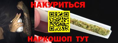 MESCALINE Моздок