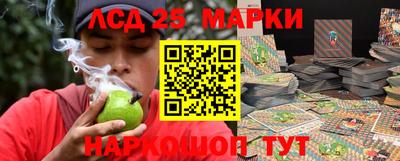 марки nbome Можайск