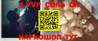марки nbome Можайск