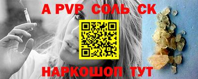 MESCALINE Моздок