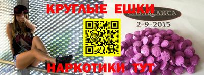 MESCALINE Моздок
