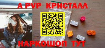 MESCALINE Моздок