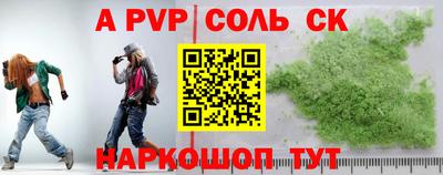 бошки Можга