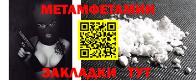 бошки Можга