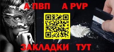 марки nbome Можайск