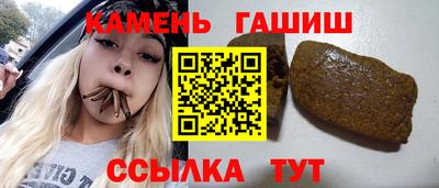 марки nbome Можайск