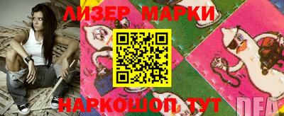 марки nbome Можайск