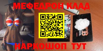 MESCALINE Моздок