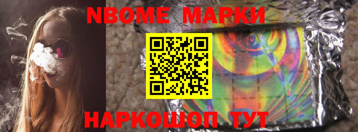 Магнитогорск  Лсд 25 экстази кислота  Вход с VPN  Лсд 25 экстази ecstasy 
