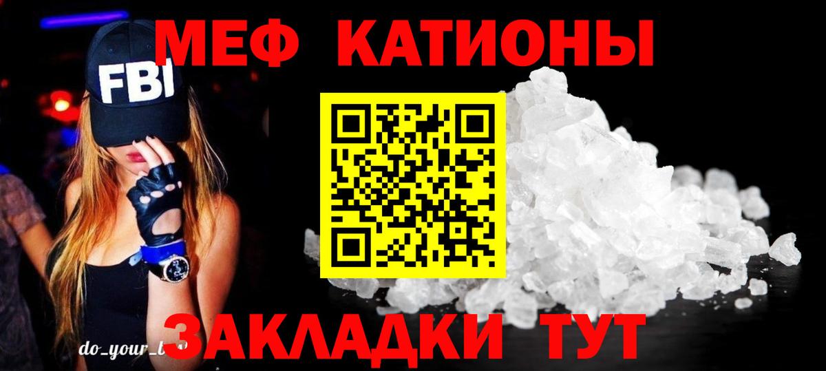 МЯУ-МЯУ  МЯУ-МЯУ 4 MMC  Вход с VPN  Магнитогорск  МЕФ 