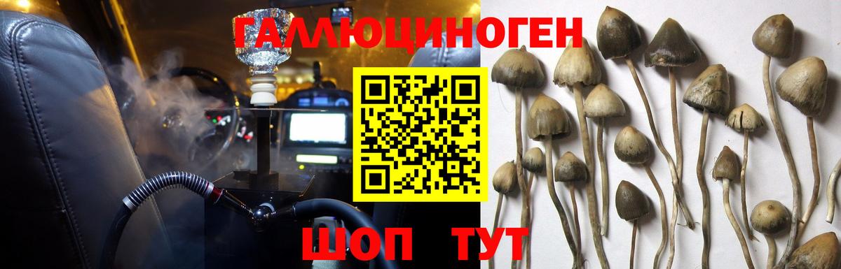 Кокаин  МАРИХУАНА  Меф  Вход с VPN  Купить наркоту  Магнитогорск  Гашиш  МЕФ   Экстази  LSD-25 