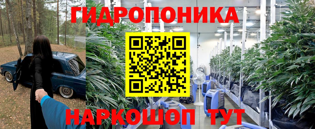 Гашиш Магнитогорск