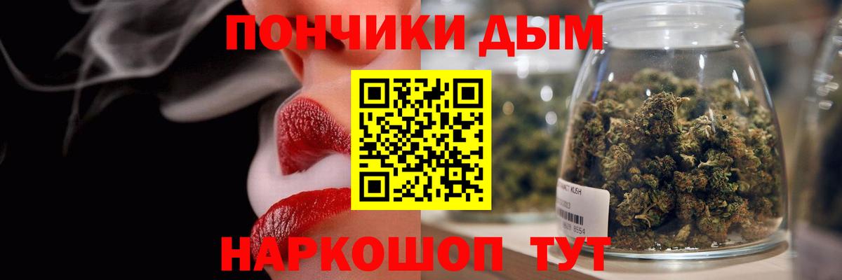 Шишки марихуана индика  Бошки марихуана индика  Вход с VPN  Магнитогорск  Бошки марихуана ГИДРОПОН 